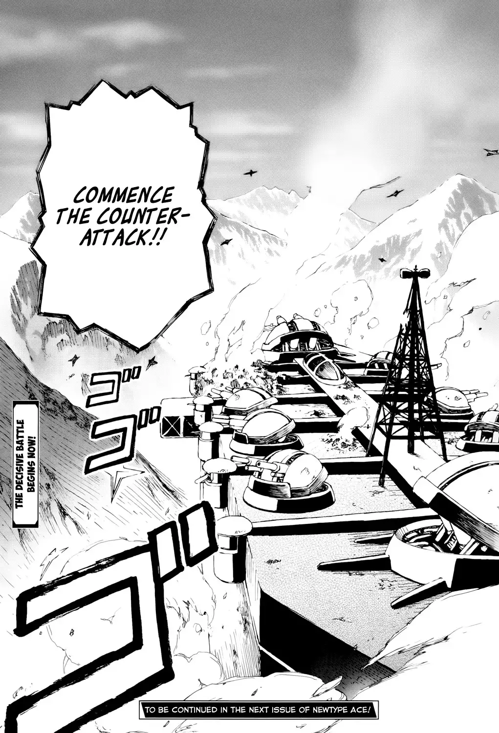 Last Exile - Sunadokei no Tabibito Chapter 8 32